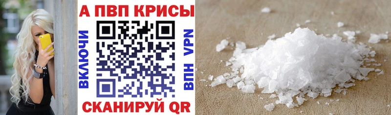 Наркотические вещества Малгобек Псилоцибиновые грибы  Alpha PVP  Cocaine  ГАШИШ  Меф  LSD-25  Бошки Шишки 