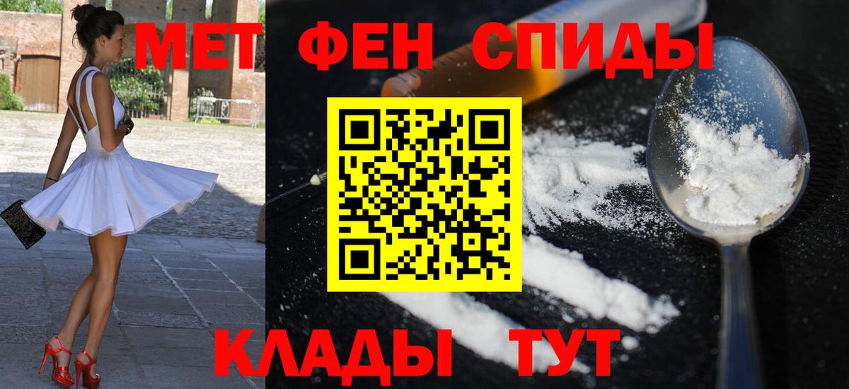АМФЕТАМИН  Amphetamine Premium  Вход с VPN  OMG маркетплейс  Малгобек 