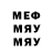 МЕТАДОН белоснежный Ghv Vhvc