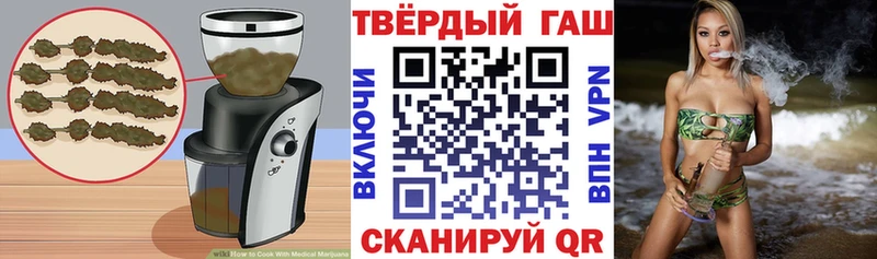 Cannafood конопля Малгобек