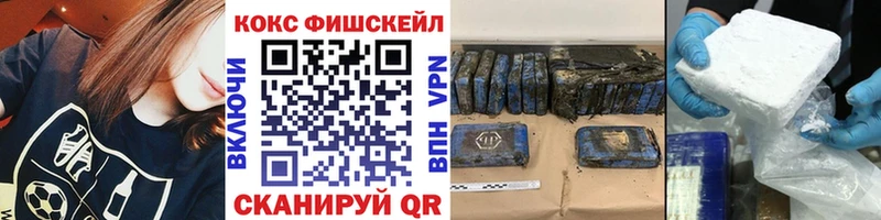 COCAIN 97%  Малгобек 