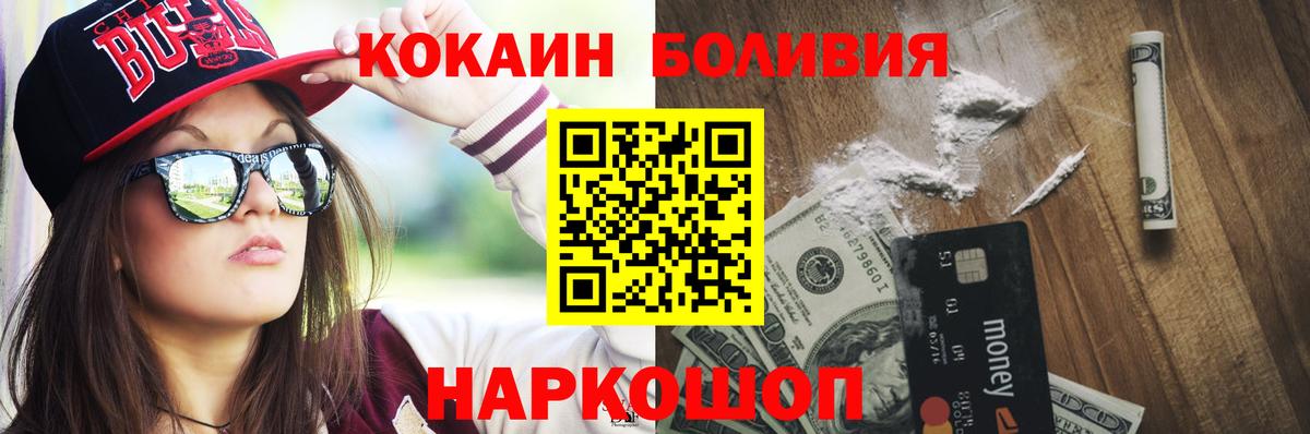МДМА  COCAIN  Марихуана  Вход с VPN  Малгобек  Масло ТГК  АМФЕТАМИН  Хэш  МАРИХУАНА  КОКАИН  НБОМе  МЕФ  Метамфетамин 
