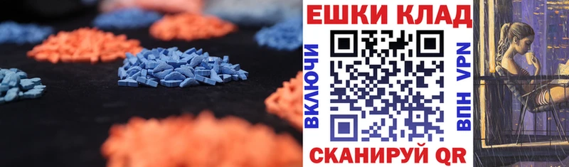 магазин продажи   Малгобек  omg как войти  Экстази DUBAI 