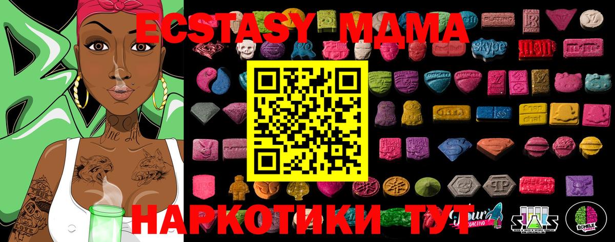 Ecstasy mix Малгобек