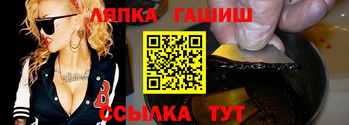 Гашиш  Вход с VPN  ГАШИШ гарик  Малгобек  ГАШИШ гарик 