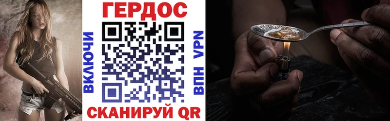 Героин Heroin  Малгобек 