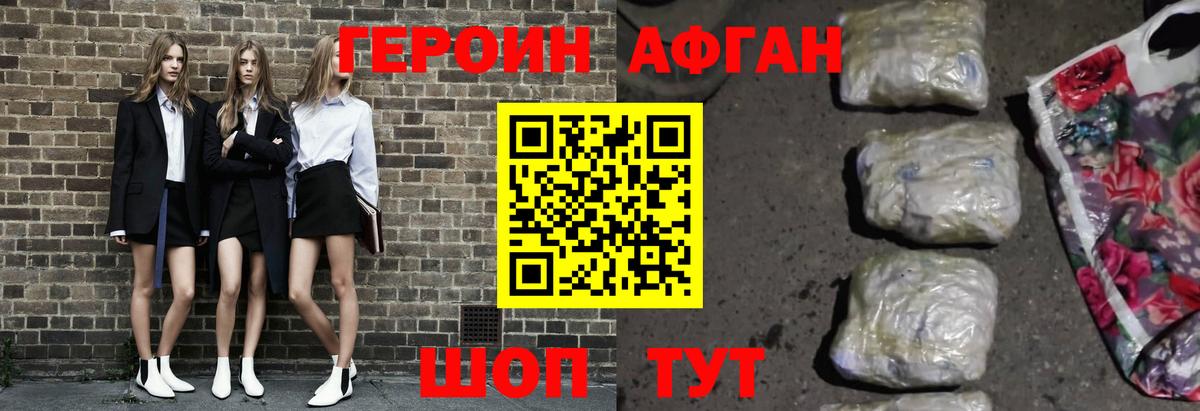 Малгобек  Вход с VPN  НБОМе  ГАШИШ  Меф МЯУ МЯУ кристаллы  КОКАИН  Конопля 
