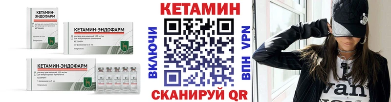 КЕТАМИН ketamine  Малгобек 