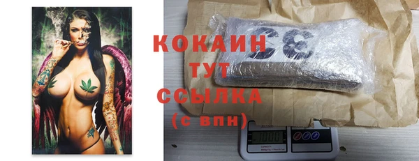 марки nbome Навашино
