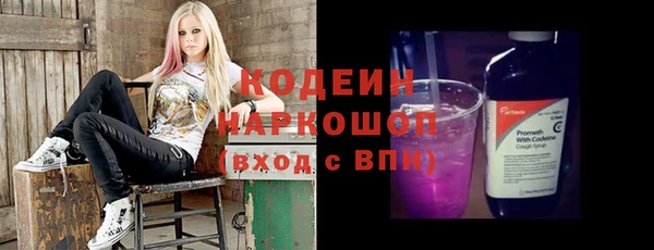 гашишное масло Нефтекумск