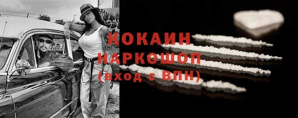 COCAINE Михайловск