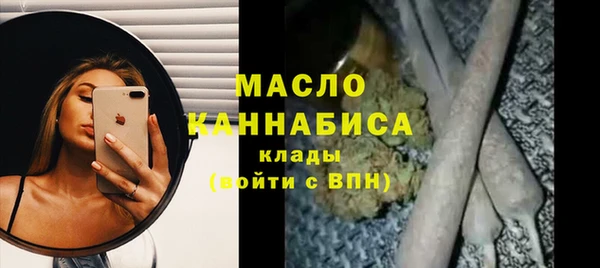 мефедрон Михайловка