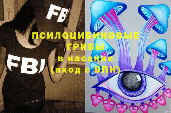 марки nbome Навашино