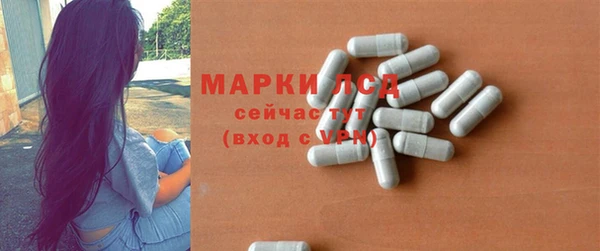 марихуана Наволоки