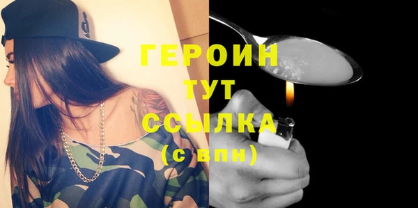 COCAINE Михайловск