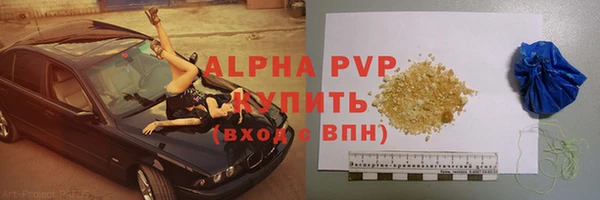 марихуана Наволоки