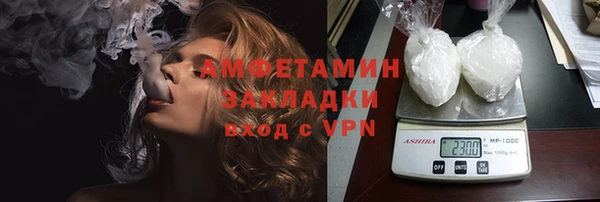 марихуана Наволоки