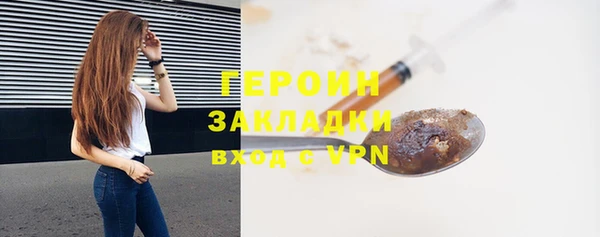 марки nbome Навашино