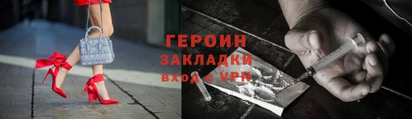 марихуана Наволоки