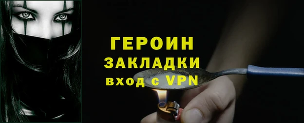 марихуана Наволоки