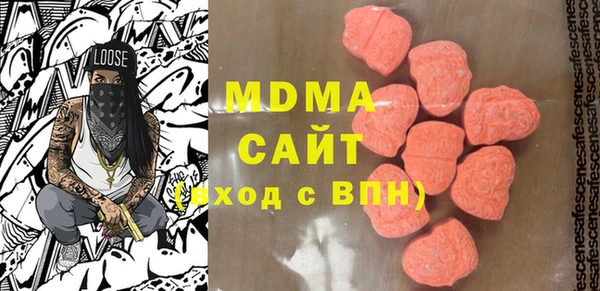 кокаин перу Нефтегорск