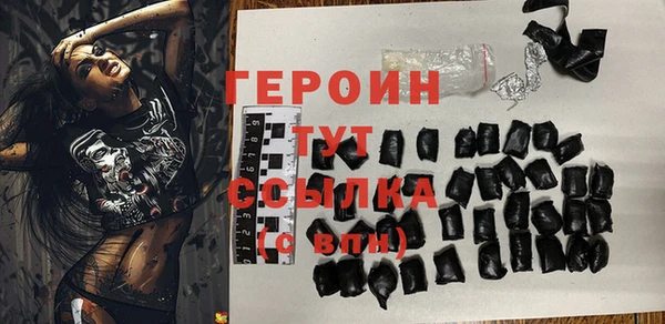 гашишное масло Нефтекумск