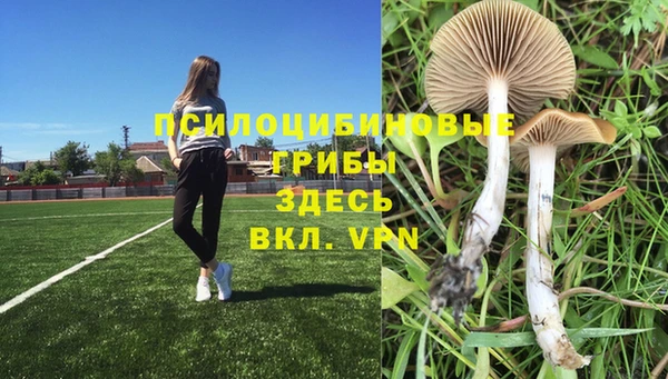 марки nbome Навашино