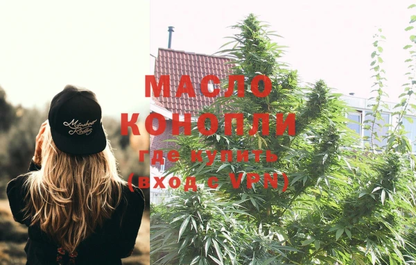 гашишное масло Нефтекумск