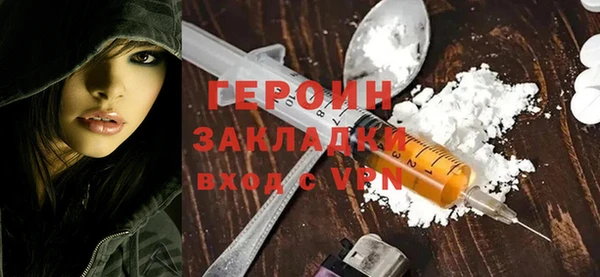 марки nbome Навашино