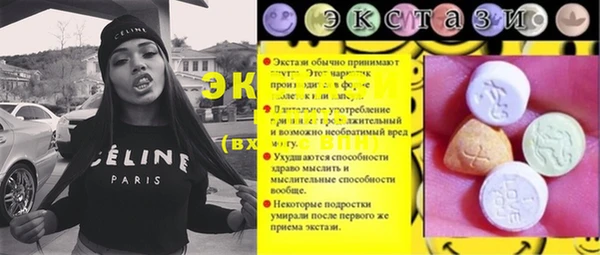 марки nbome Навашино