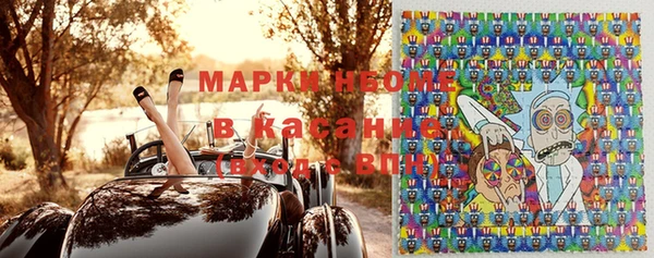 марихуана Наволоки