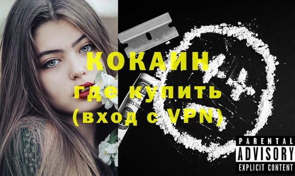 марки nbome Навашино