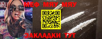 мескалин Гусиноозёрск