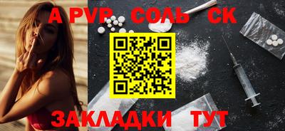 мескалин Гусиноозёрск