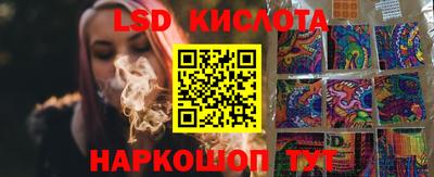 мескалин Гусиноозёрск