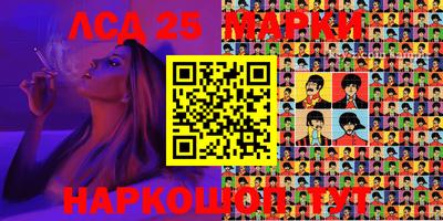 прущий лед Балаково