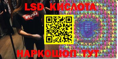 прущие крисы Балашиха