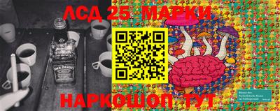 мескалин Гусиноозёрск