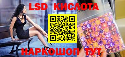 мескалин Гусиноозёрск
