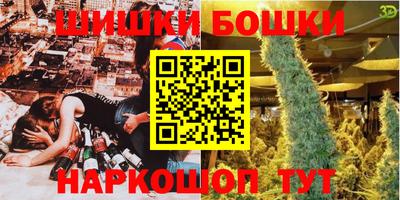 гашиш Гусь-Хрустальный
