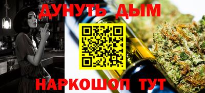 прущий лед Балаково