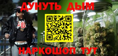 мескалин Гусиноозёрск
