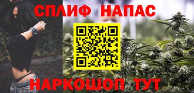 прущий лед Балаково