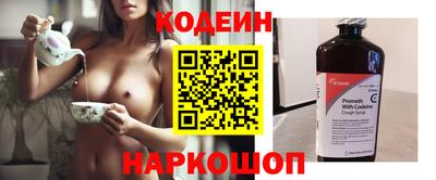 прущий лед Балаково