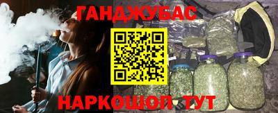 гашиш Гусь-Хрустальный