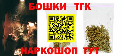 мескалин Гусиноозёрск