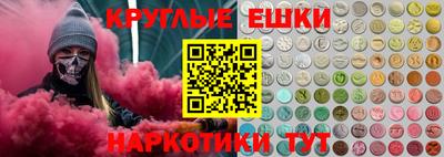 мескалин Гусиноозёрск