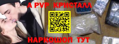 мескалин Гусиноозёрск