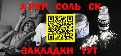 мескалин Гусиноозёрск