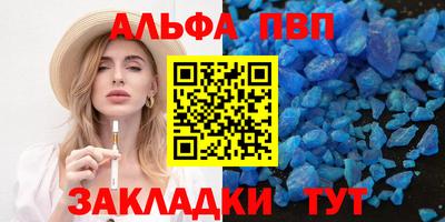 индика Канаш